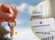 Хотят сделать невозможным манипуляции с недвижимостью