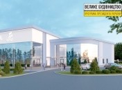 Проект нового басейну у Кривому Розі