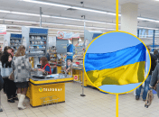 Українська мова у супермаркетах