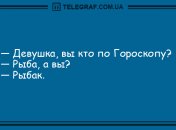 Хорошее настроение с самого утра: уморительные анекдоты