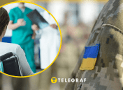 Ілюстрація