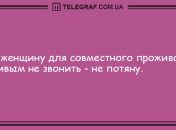 Порадуйтесь с утра и настройтесь на новый день: смешные анекдоты
