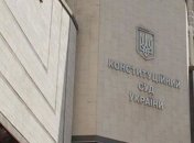 Депутаты ВР просят суд признать неконституционной статью о наказании судей за неправосудные решения 