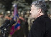 Президент наградил нацгвардейцев и присвоил полкам имена казаков