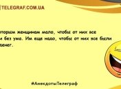 Юмор без границ в это утро: лучшие анекдоты
