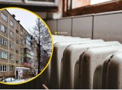 Отопление в многоквартирных домах