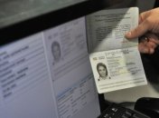Стало известно, когда в Украине начнут выдавать ID-карты
