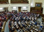 Рада изменила процедуру капитализации банков