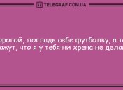 Приятное начало дня: веселые анекдоты на утро