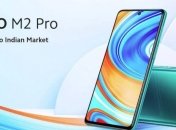 Xiaomi представит смартфон среднего уровня Poco M2 Pro