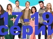 Сериал "Киев днем и ночью" 5 сезон: смотреть 17,18,19 серии онлайн (Видео)
