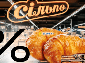 Акции в магазинах