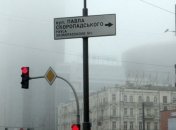 Оржель: Туман "збиває" показники датчиків забруднення повітря