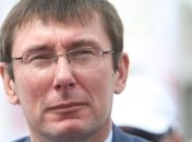 Луценко знает, когда освободят Тимошенко  