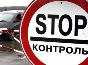 Пьяный украинец намеревался пересечь границу на тракторе    