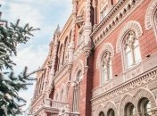 В НБУ раскрыли новую информацию о купюре 1000 гривен