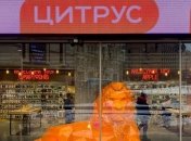 "А платить покупець?" Магазин Citrus потрапив в скандал через помилку на сайті