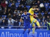 Казахстан - Босния и Герцеговина