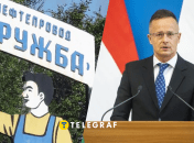 Петер Сійярто