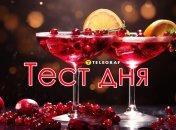 Интересный тест на скромность