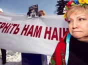 Женские организации призывают ко всеукраинской забастовке