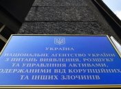 Внимание кандидатам: АРМА формирует новый состав Общественного совета