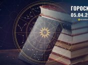 Гороскоп на сегодня для всех знаков Зодиака — 5 апреля 2025