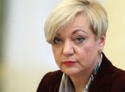 Гонтарева задекларировала два Porsche и почти 27 миллионов дохода