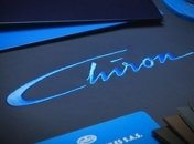 Bugatti Chiron дебютирует в Женеве