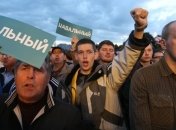 В Москве проходит митинг в поддержку Навального