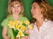 СМС с 8 марта 2019