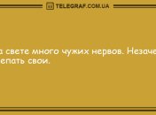 Улыбнись и не грусти: прикольные анекдоты на утро