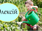 Сколько вариантов имеет это имя