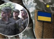 Мобилизация резервистов