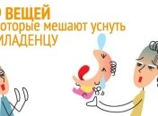 9 причин, по которым ребенок не спит ночью