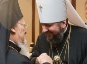 Епіфаній привітав Вселенського Патріарха з ювілеєм