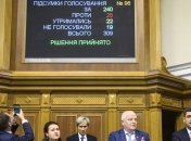 Итоги 22 ноября: Бюджет-2019, новые последствия "пьяного" вождения