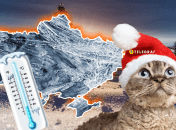 Погода в Украине