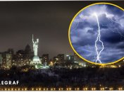 Киянам на замітку