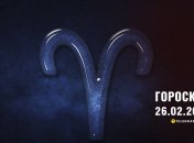 Гороскоп на сегодня для всех знаков Зодиака — 26 февраля 2025 года