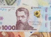 В Украине госбюджет за квартал недополучил почти 28 млрд доходов