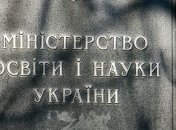 В Украине более 250 тысяч студентов поступили на бюджет в ВУЗы