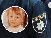 Місцезнаходження маленької Віталіни невідоме