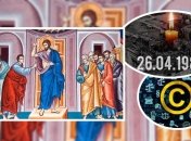 Какие завтра праздники: традиции и приметы на 26 апреля