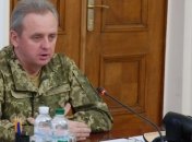 Муженко рассказал, как ВСУ противостоят противнику
