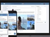 "ВКонтакте" начала принудительно переводить пользователей на новый дизайн