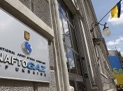 Итоги дня 1 января: анбандлинг "Нафтогаза" и повышение "минималки"