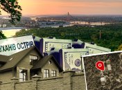 Труханов остров