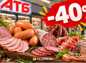 Что и за сколько можно купить сейчас