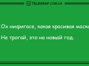 Волна позитива на день: смешные анекдоты 21 октября